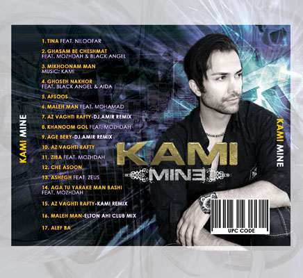 Album Cover Design: Kami Tray Insert Outside Design